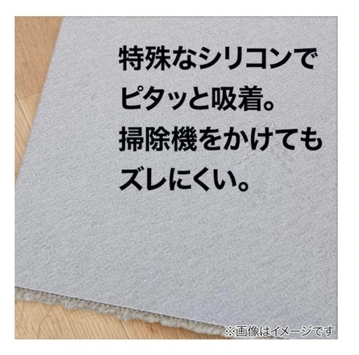 ニトリ タイルカーペット(40x40 アイボリー WY007) 36枚の写真3枚目