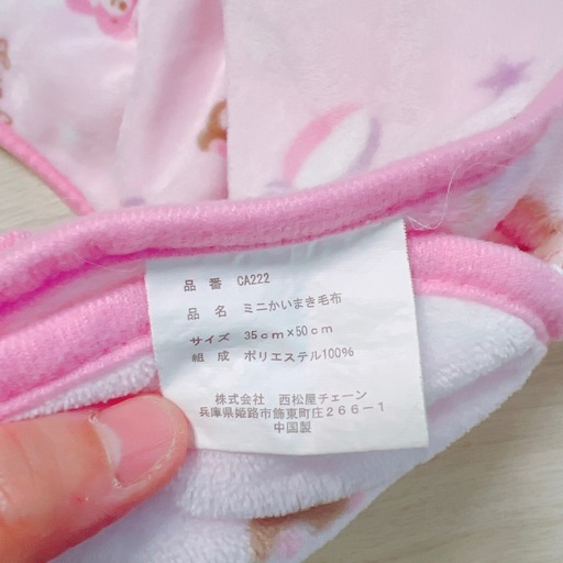 ふわふわ　毛布かいまき　35×50cmの写真3枚目
