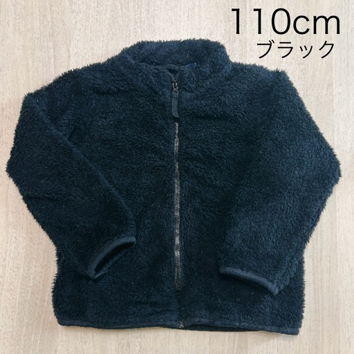 UNIQLO ユニクロ　キッズ　110cm ファーリーフリース　黒