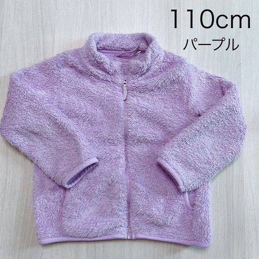 UNIQLO ユニクロ　キッズ　110cm ファーリーフリース　ラベンダー