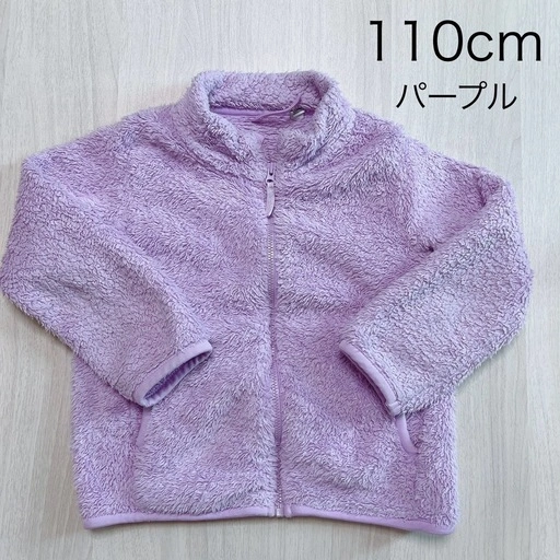 UNIQLO ユニクロ キッズ 110cm ファーリーフリース ラベンダー