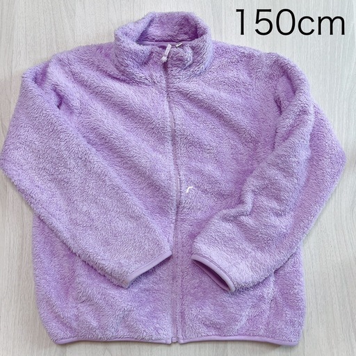 UNIQLO ユニクロ　ファーリーフリース　150cm ラベンダー
