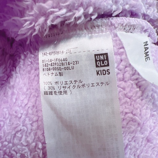 UNIQLO ユニクロ　ファーリーフリース　150cm ラベンダーの写真3枚目