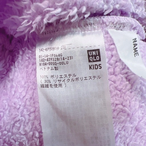 UNIQLO ユニクロ ファーリーフリース 150cm ラベンダーの写真3枚目
