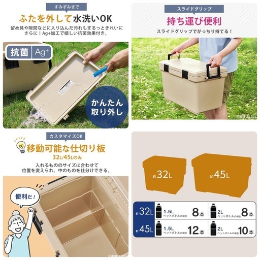 クーラーボックス 大型 45L 釣り ハード ペットボトル アウトドア キャンプ CL-45 アイリスオーヤマの写真5枚目