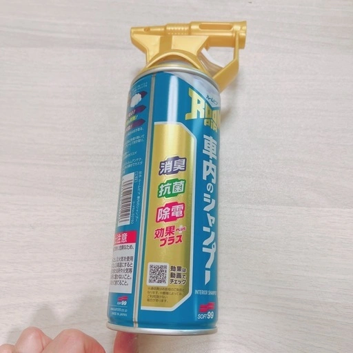 ソフト99(SOFT99)の車内用クリーナー「ルームピア 車内のシャンプー」