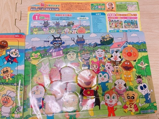 アンパンマン  パズル　3つおまとめ　の写真3枚目