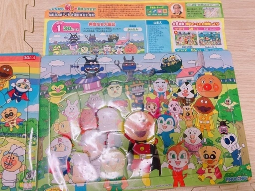 アンパンマン パズル 3つおまとめ の写真3枚目