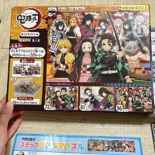 鬼滅の刃　パズルセットの写真2枚目