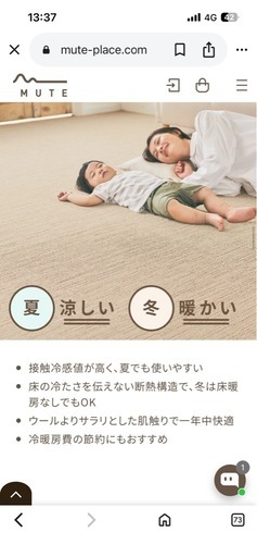 【新品】MUTE 防音専科　フロアマット　特大　16枚　グレーの写真2枚目