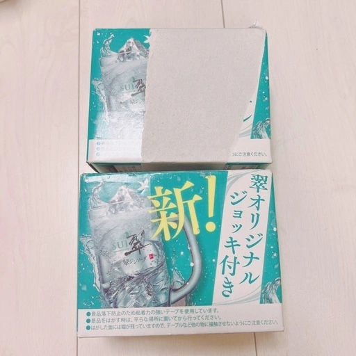 新品未使用 翠ジンソーダ オリジナルジョッキ
