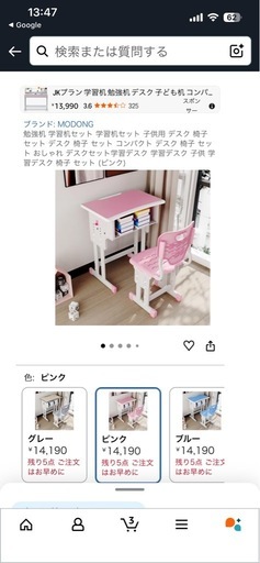 子ども用　勉強机　ピンクの写真5枚目