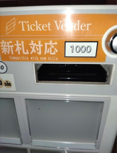 グローリー GLORY 券売機 新1000円札・新500円玉対応 VT-S10の写真3枚目