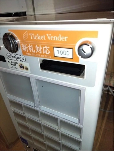グローリー GLORY 券売機 新1000円札・新500円玉対応 VT-S10の写真4枚目