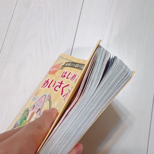 おんなのこ はじめてのめいさくえほん 全25話 ささきありの写真2枚目