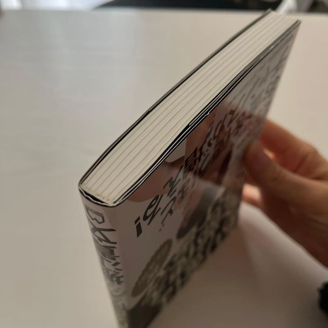 あり金は全部使え 貯めるバカほど貧しくなるの写真4枚目
