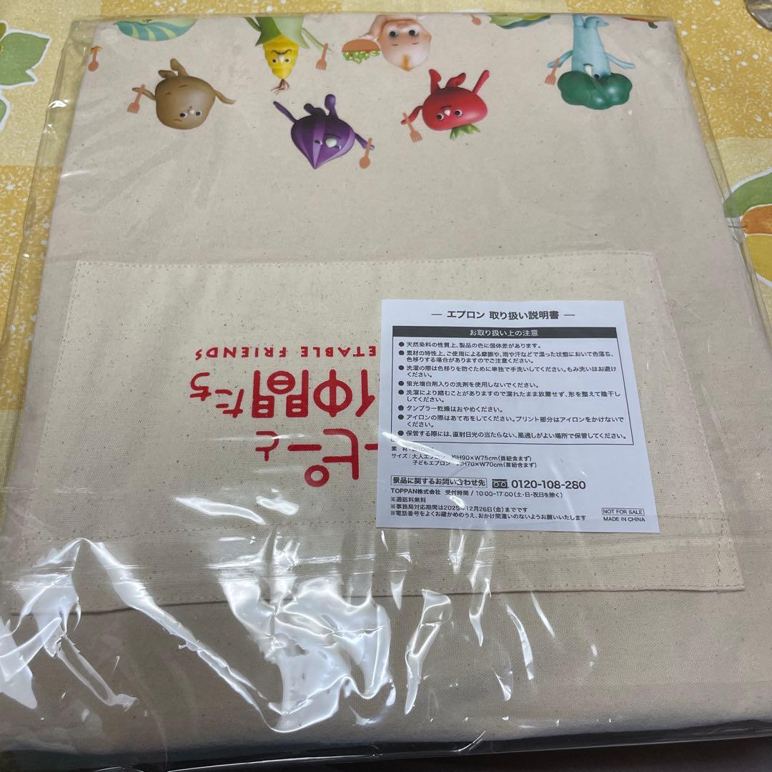 キューピー 親子エプロン ワッペン キャンペーン 非売品の写真3枚目