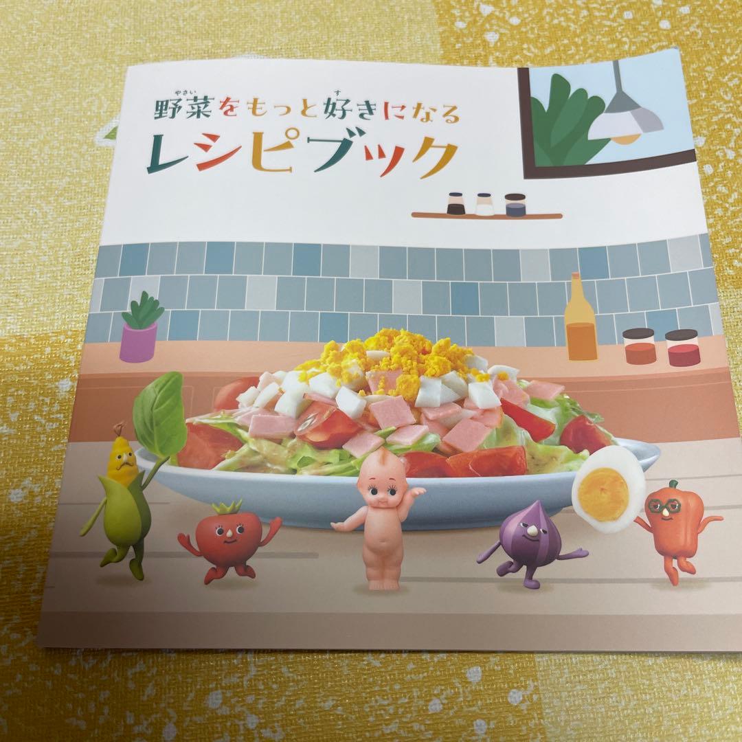 キューピー 親子エプロン ワッペン キャンペーン 非売品の写真6枚目