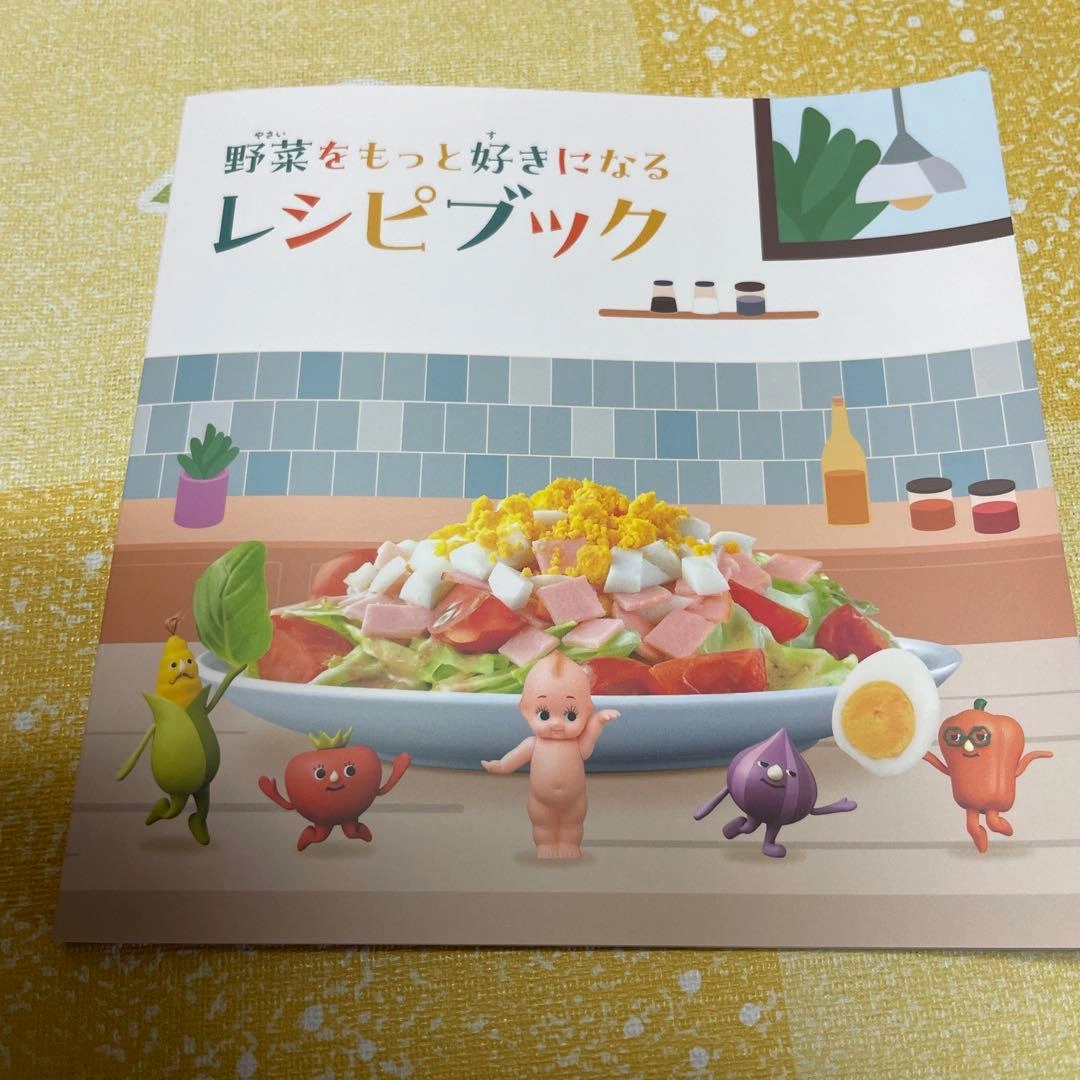 キューピー 親子エプロン ワッペン キャンペーン 非売品の写真6枚目