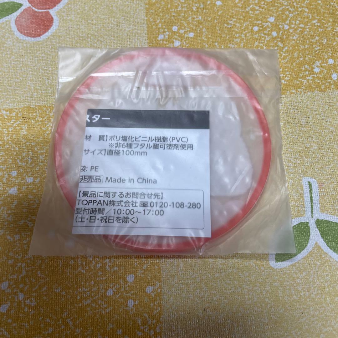 すみっコぐらし おうちドリンクバー コースターの写真2枚目