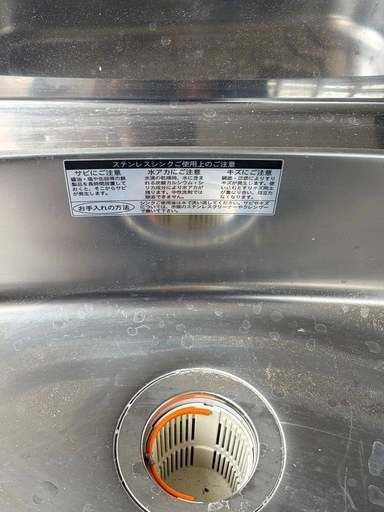 流し台 シンク 設置未使用品❗️の写真2枚目