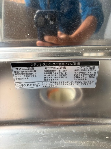流し台　シンク　設置未使用品❗️の写真4枚目
