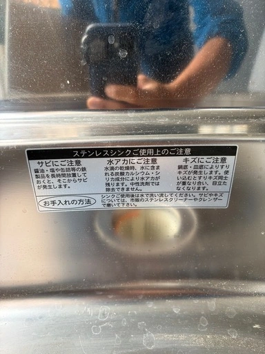 流し台 シンク 設置未使用品❗️の写真4枚目