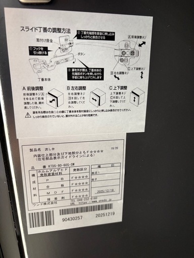流し台　シンク　設置未使用品❗️の写真5枚目