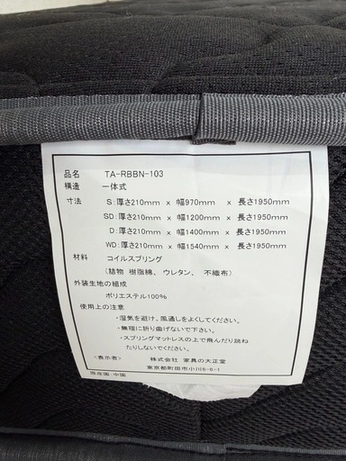 引出し収納付き ベッドの写真4枚目