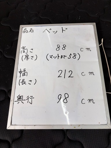引出し収納付き　ベッドの写真5枚目
