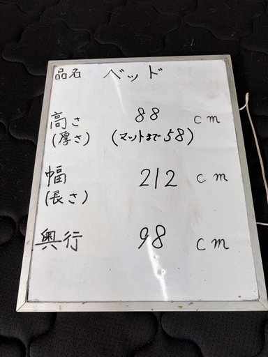 引出し収納付き ベッドの写真5枚目