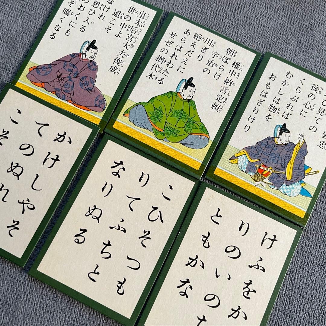 百人一首 横笛の写真6枚目