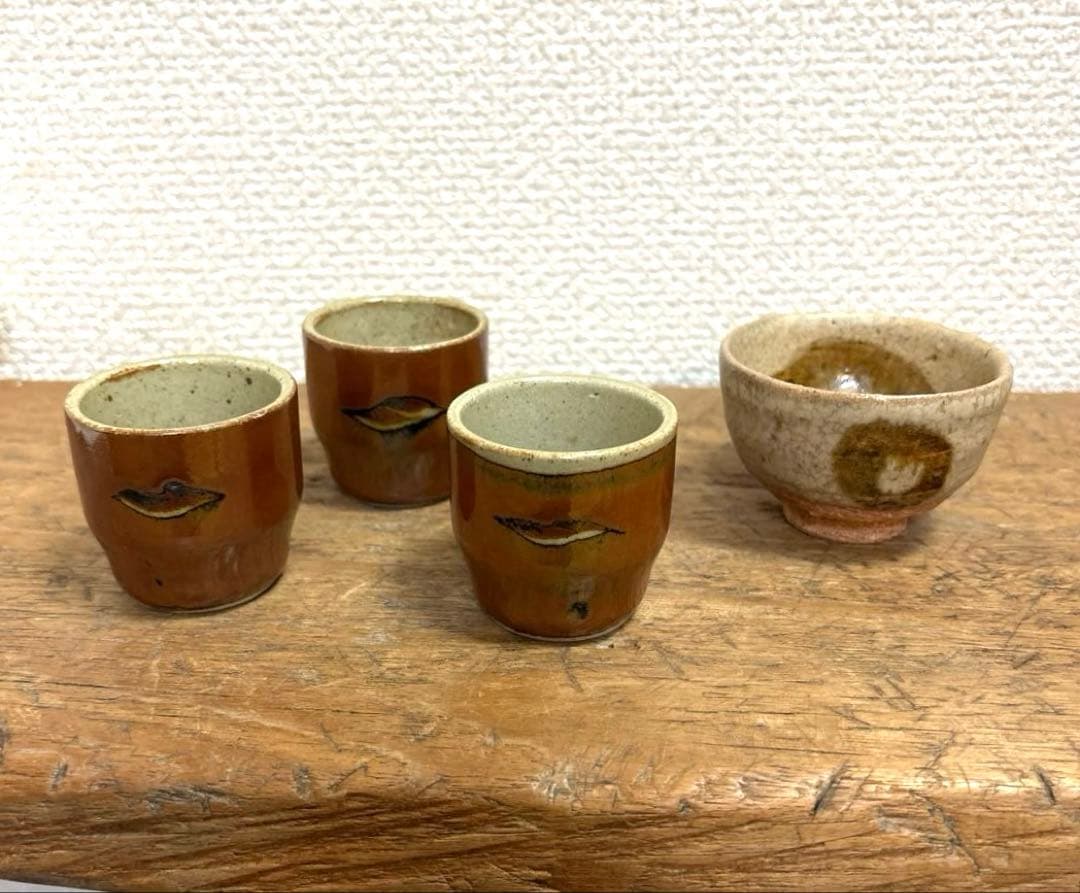 和食器 お猪口 ぐい呑み 4点セット 陶器 酒器 まとめ売り 晩酌