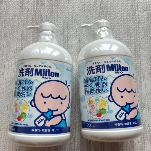 洗剤Milton 哺乳びん・さく乳器・野菜洗い 750mL
