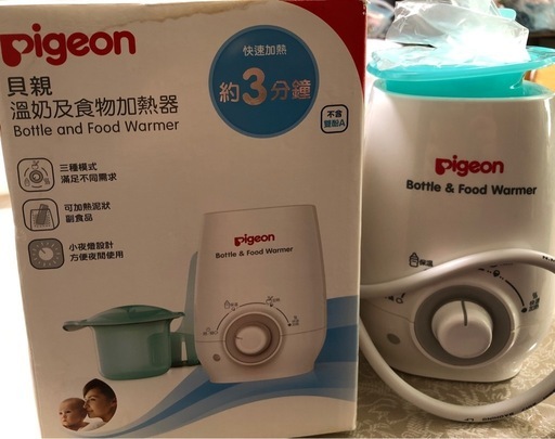 pigeon ミクルウォーマー 26273 購入金額7000円くらいの写真2枚目