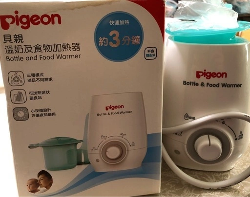 pigeon ミクルウォーマー 26273 購入金額7000円くらいの写真2枚目