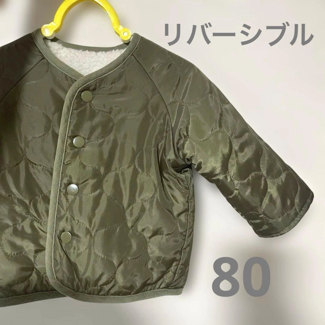美品!80cmリバーシブル キルティン×もこもこアウター