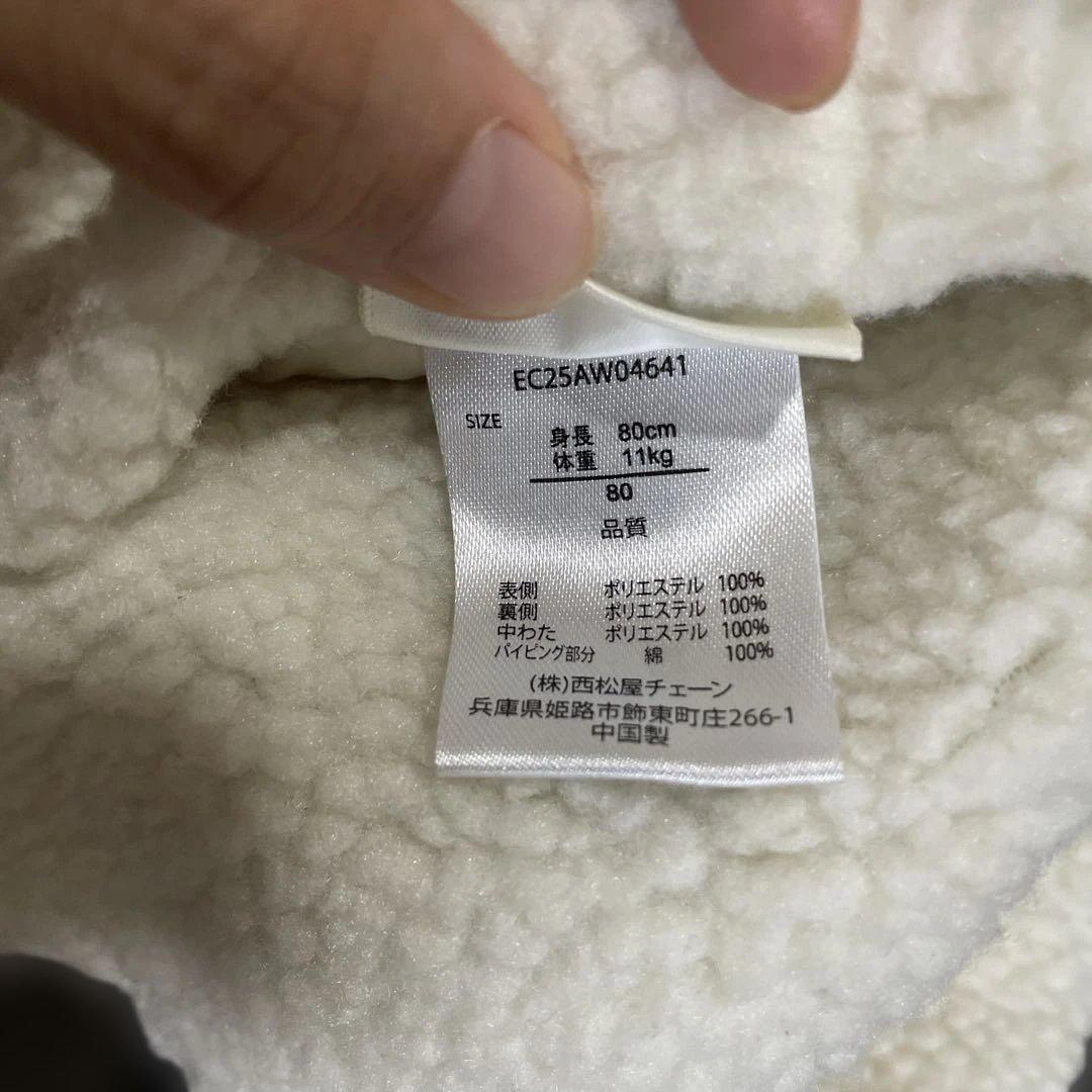 美品！80cmリバーシブル キルティン×もこもこアウターの写真8枚目