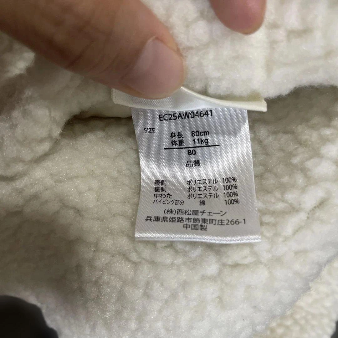 美品!80cmリバーシブル キルティン×もこもこアウターの写真8枚目