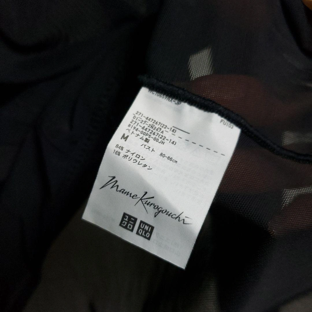 Mame Kurogouchi×ユニクロ シアー長袖カットソー M 新品未使用の写真2枚目