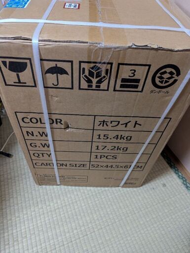衣類乾燥機 SR-ASMN206-W [ホワイト] 新品・未開封の写真2枚目