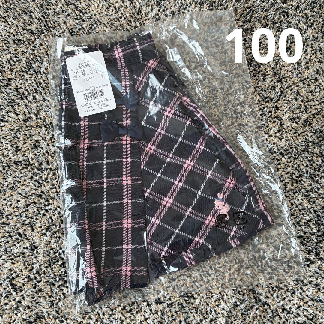 KP キッズ スカート チェック柄 100cm