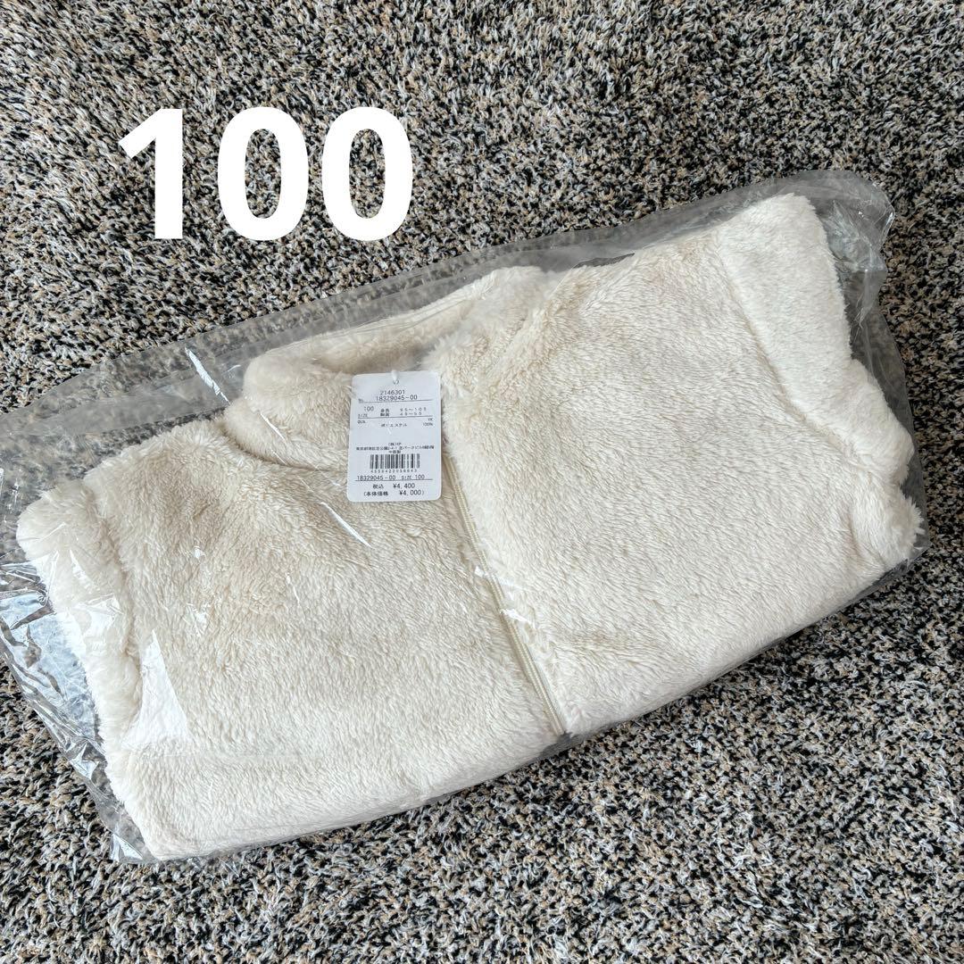 KP ボアジャケット アイボリー 100cm 新品