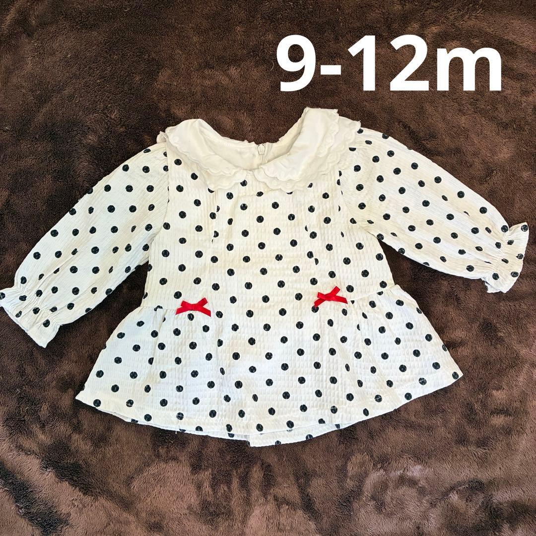 ドット柄 ブラウス 9-12M