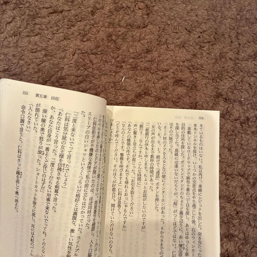 果つる底なきの写真3枚目
