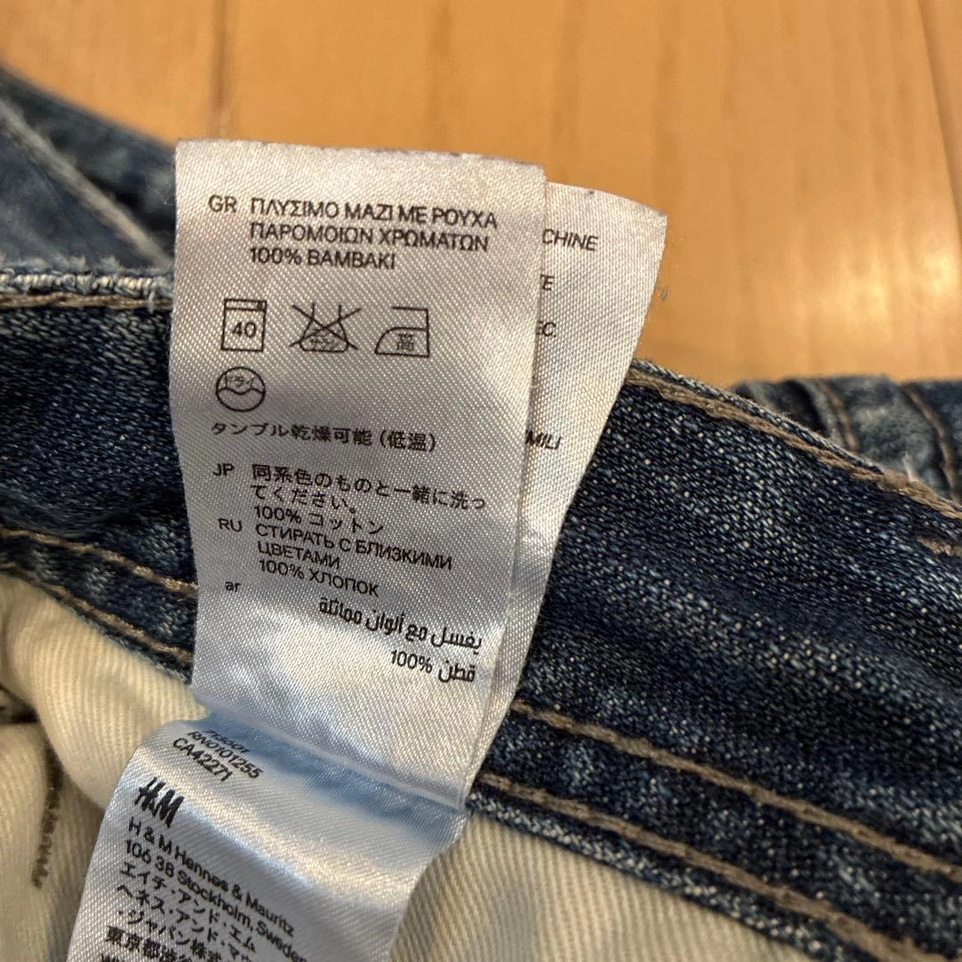 H&M エイチアンドエム BRAGG デニムパンツ メンズ ジーンズの写真9枚目