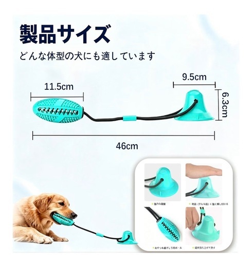 新品未使用 犬のおもちゃ 新型 噛む知育玩具 歯磨き ロープ 餌入れ (ブルー)の写真2枚目