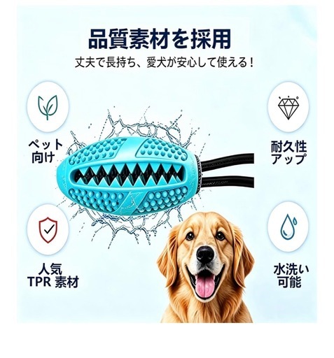 新品未使用 犬のおもちゃ 新型 噛む知育玩具 歯磨き ロープ 餌入れ (ブルー)の写真5枚目