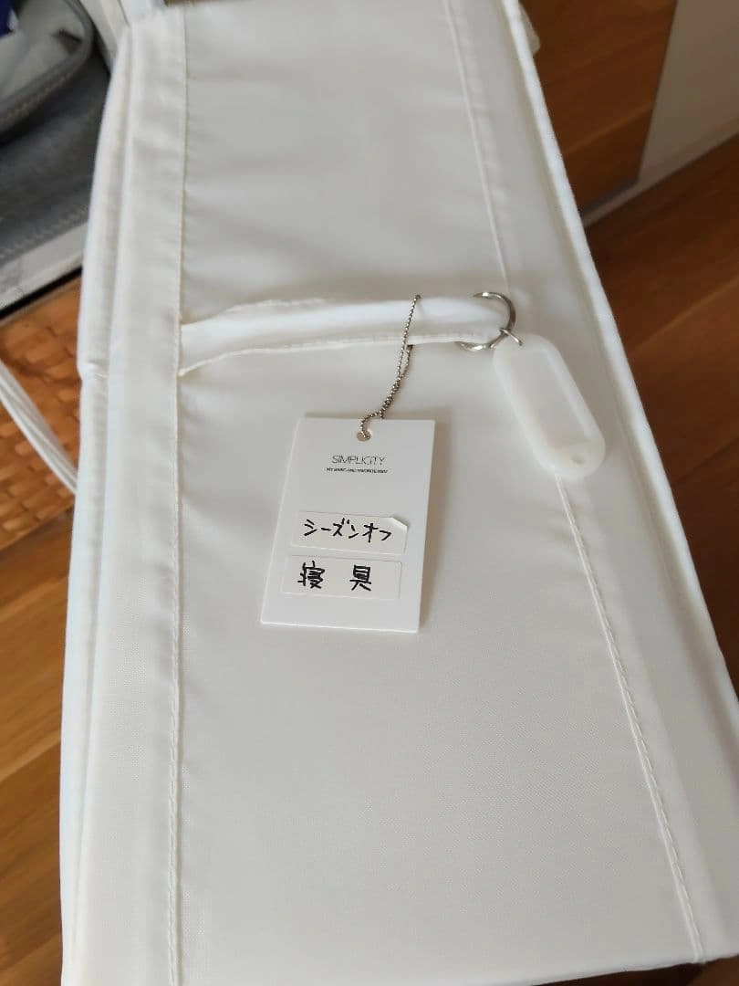 IKEA 収納ケース 衣類収納ボックス ホワイト スクッブ×2個 タグ付きの写真5枚目