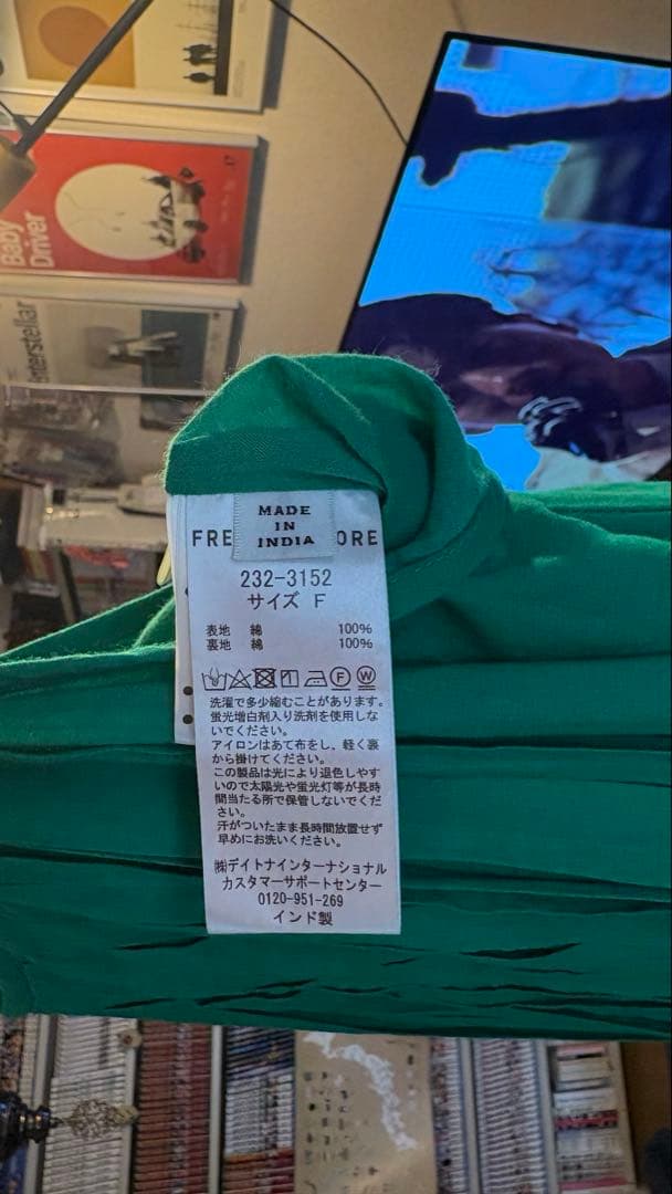 【FREAK'S STORE／フリークスストア】 キャミワンピース ロング丈の写真8枚目